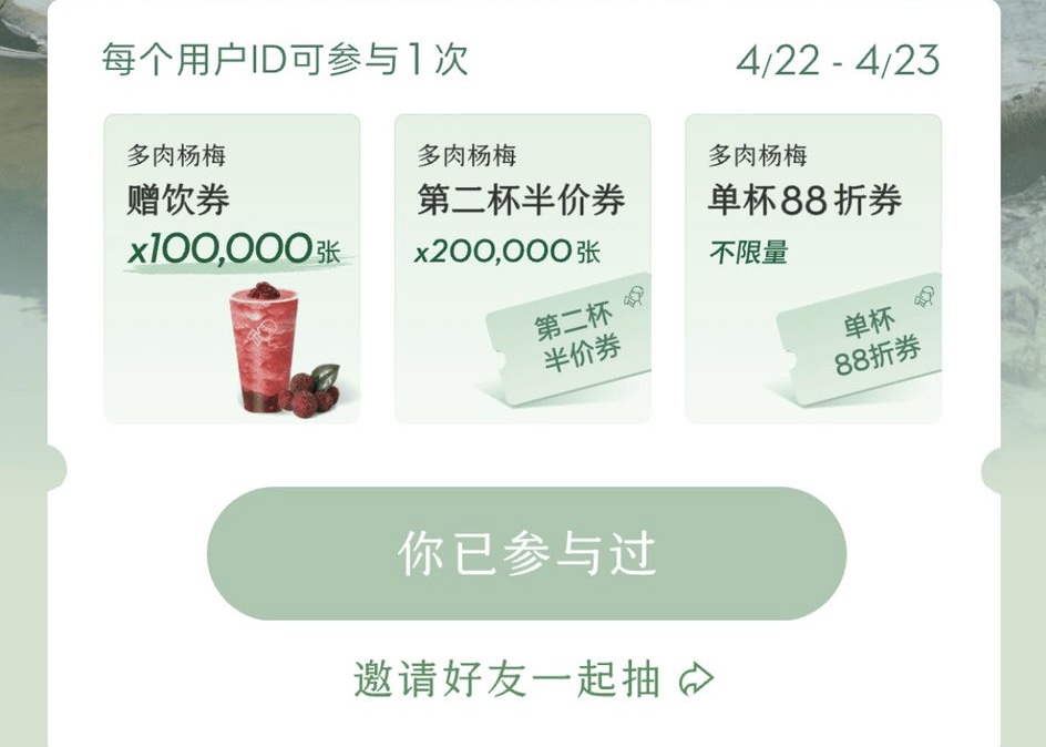相较于APP，小程序如何降低电商客户流失率？